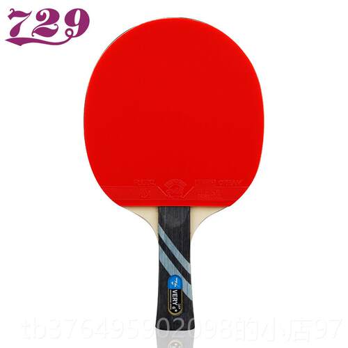 新款品谊729乒乓球拍正六星进攻型兵乓球友拍成品乒乓拍单拍初拍