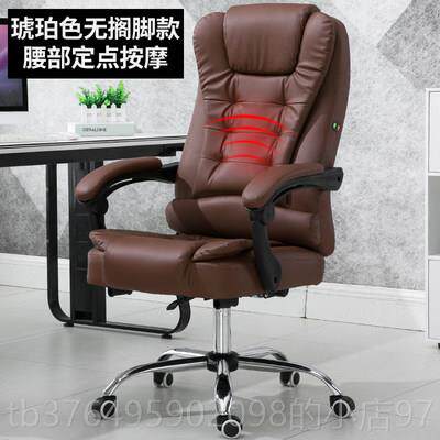 新款热卖办椅可多功能躺搁脚老板椅升降转椅主按摩子椅午休公椅电