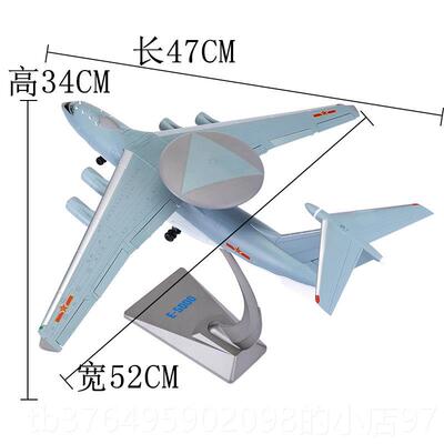 新款1:100警2000预警机飞模型kJ空2000仿合金真机模型摆件礼品