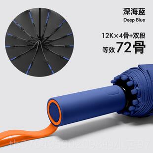 新款48大号全自动雨伞女晴雨两用阳加固折叠抗骨风男遮太阳防紫外