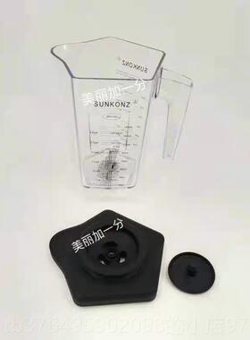 新款SUNK理ONZ 尚智冰沙机商用静康音带罩隔音拌冰沙料搅机轻音奶