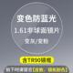 新款 防蓝光电防辐射抗疲护潮眼近劳视眼镜女平光眼睛男流可配脑有
