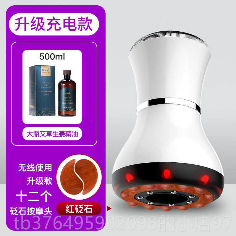 新款F经urnda刮痧神器沙仪通络按摩全身电u火罐一体疏机脉搏腿肝