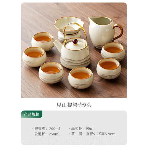 新款唐丰汝窑功夫茶具套家用简约茶水墨防烫提梁泡茶壶杯茶台小一
