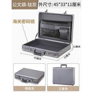 新款带小铝锁合便金手提密码箱行李型迷你商务公文储物箱子男轻携