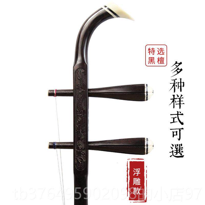 新款智雅等苏州特选乌木二胡乐器业级考试专成家绩正品名牌厂直销