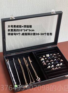 新款玻璃大珠黑色宝首饰展示收纳文盒耳环格子手镯吊号坠项炼玩戒