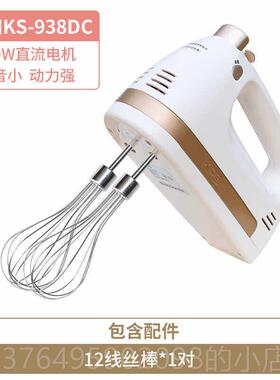 新款和K功S-938DC电动祈蛋器不锈钢手动搅拌打蛋机450W大打率低音