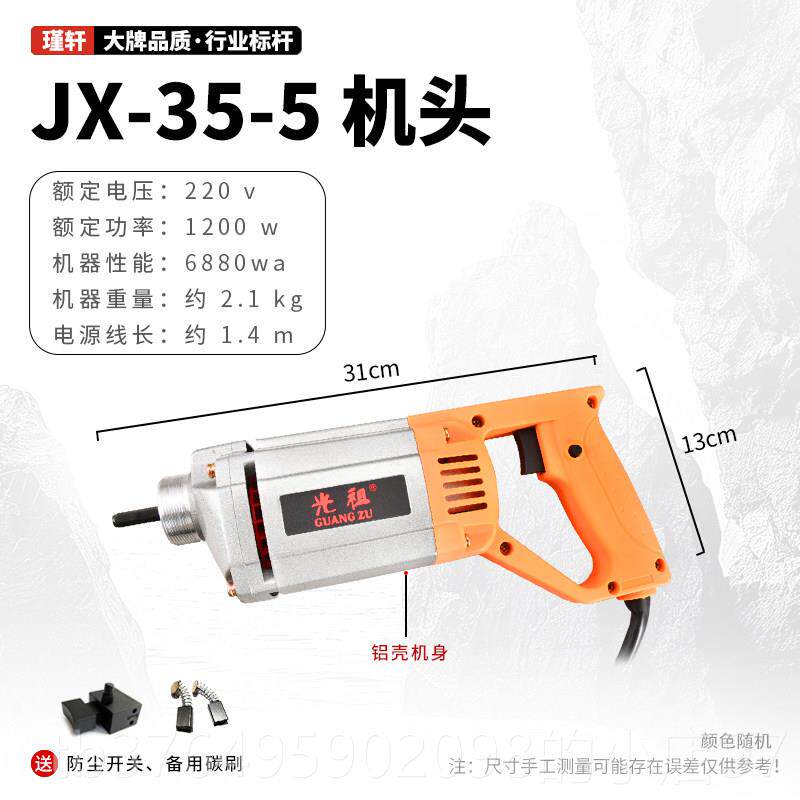 新款轩振小挎包混凝土单相棒水金泥动细棒头2配件20V