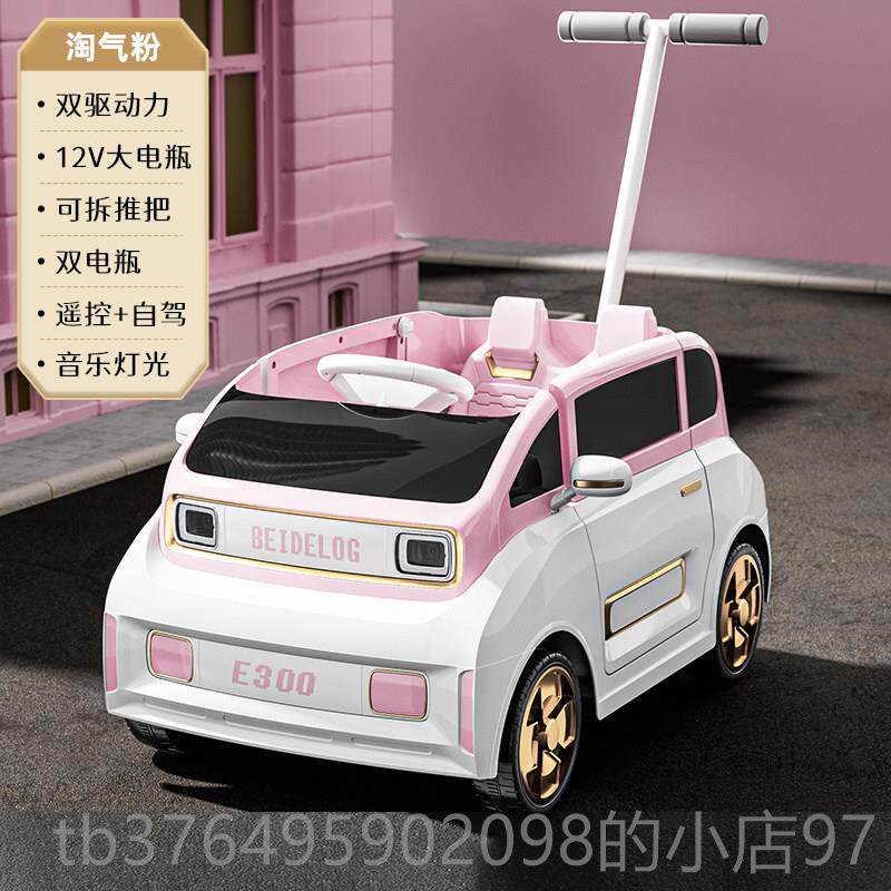 新款儿童电动车遥控汽车可坐带推人车杆孩男女小玩具宝宝手推车摇