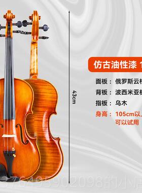 新款洲V106进口欧工小提琴实成人专业木性能检手测仪