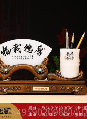 新款办公室板摆件领饰导高档老办公桌笔筒装艺品商务定制工开业礼