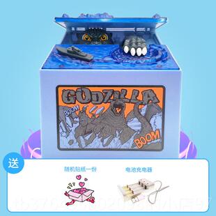 新款儿恐童斯电动龙存钱罐霸王龙偷哥拉怪兽头骨灯光音乐存钱钱筒