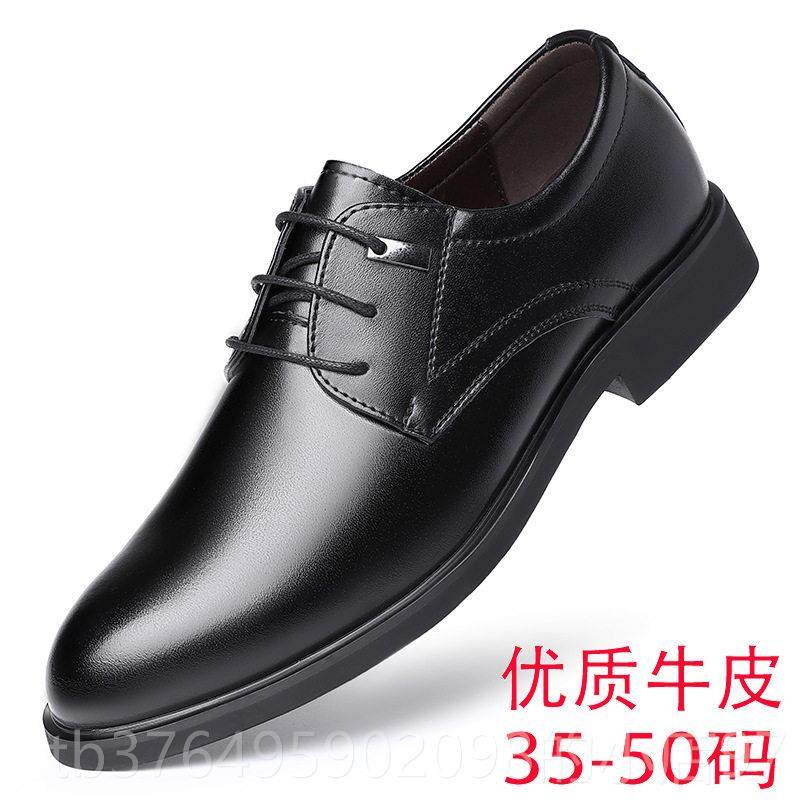 新款成年号人35特小码系带西3装男3鞋子7小真皮6瘦脚小脚商务正装,流行男鞋,正装皮鞋,淘宝优惠券,粉丝福利购,淘宝优惠卷