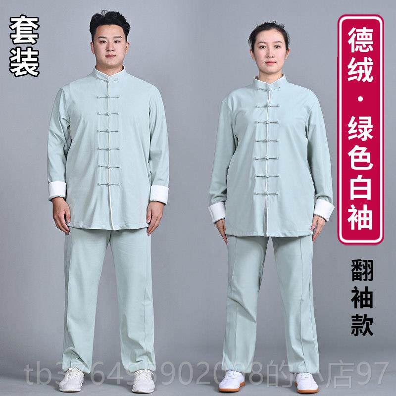 新款高端唐男装太极服女款极中装式太服女装太极拳练功服冬季加厚