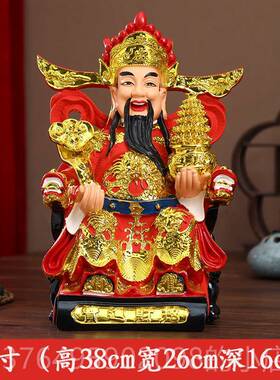 新款供奉家用财神财爷佛像招店铺办公财室公司比文财神干爷摆件红