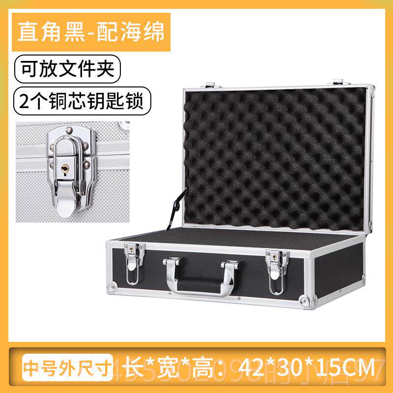 新款带锁铝合金声手提密样码箱收纳盒保仪险文件卡器设备品展示工