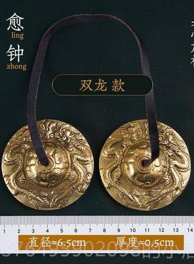 新款铃铃，铃铃丁霞铃，，铜疗铃，传统铃，声疗法，瑜伽治冥想打