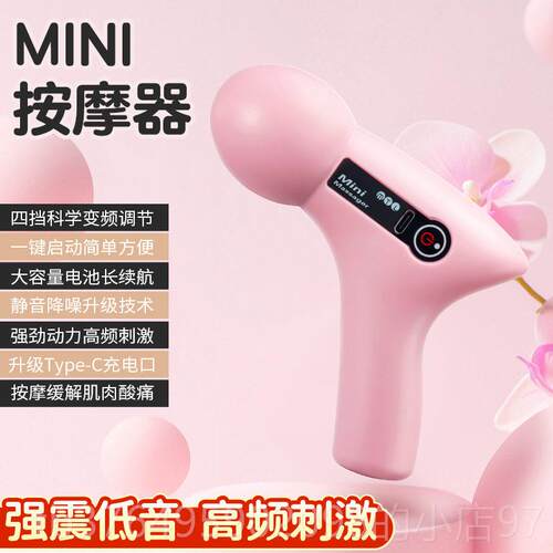 新款迷你筋膜枪小型肌肉按摩m器动多功能电膜抢健身放松仪ini颈按