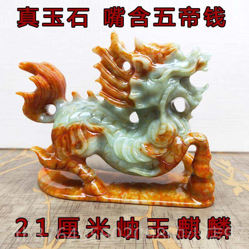 新款岫玉麒麟摆件玉石一对办公室客送厅玄关书房质乔迁礼量家居品