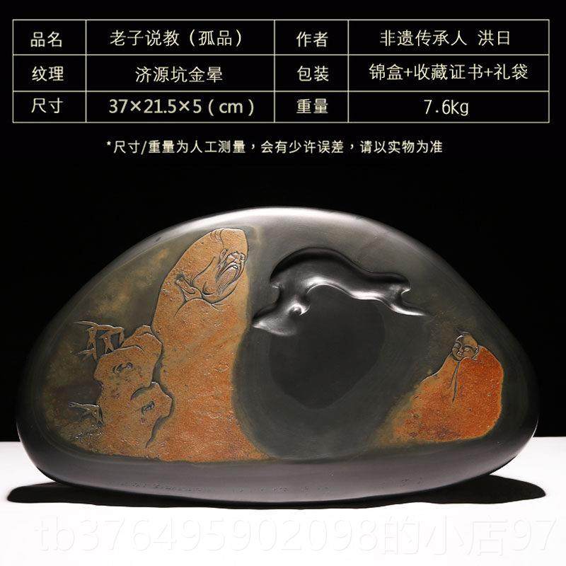 新款非遗安徽歙藏砚珍高档工巧雕人物老坑手精品济源坑金晕天然原