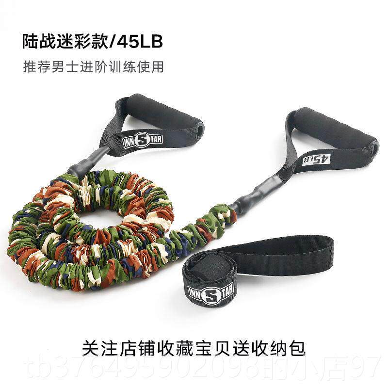 新款弹健力绳拉力胸绳健身阻带弹力带家用身运动器材力量肌训力练
