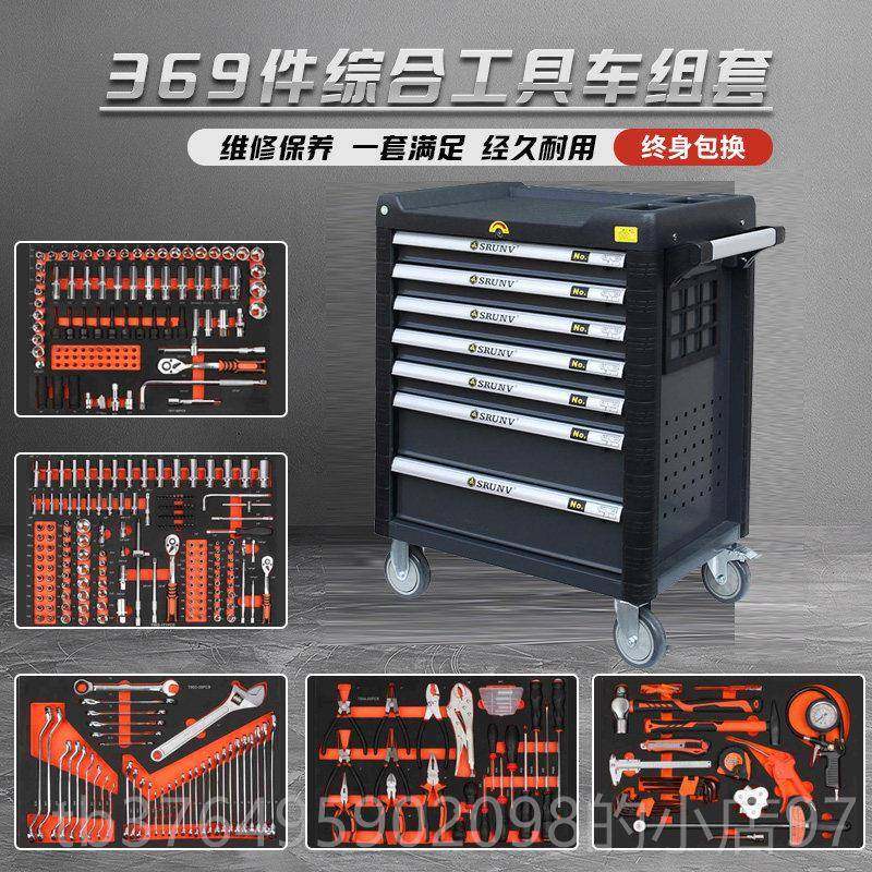 新款鑫38件汽修工具大全6套装组合工业级抽屉式瑞重型移动工车具,五金/工具,工具车/便携工具推车/平板工具车,淘宝优惠券,粉丝福利购,淘宝优惠卷