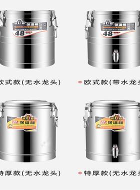 不锈钢温桶商用容YCI量饭冰粉桶豆浆大桶饭桶店摆摊用超长保温保