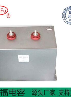 MFOMFD直流脉滤波电容器1500JPQV0100uf充磁机电12容00V2000uF赛