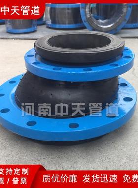 偏心异径橡胶接头DNY125100法兰式K844P可曲挠连接水软*泵变径大