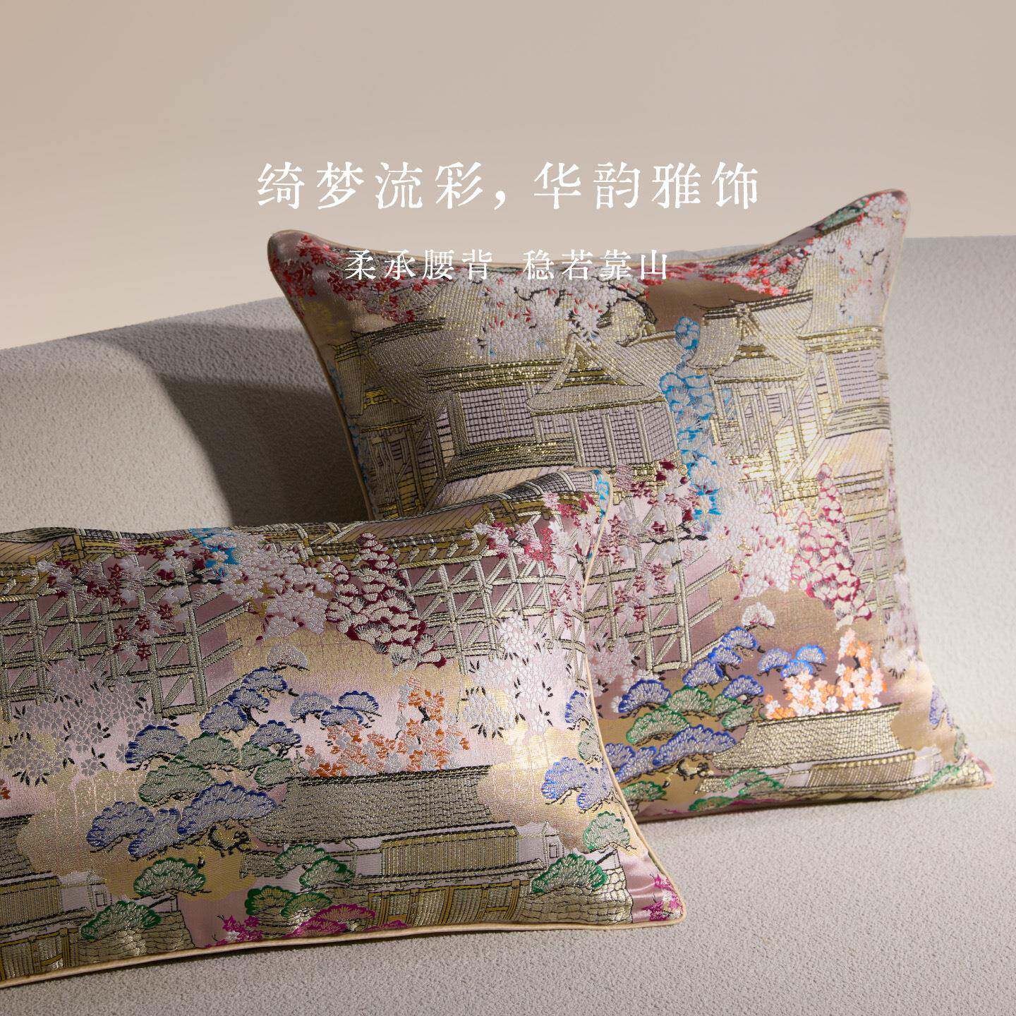 新中式厅沙发腰抱枕靠背垫国OTV风客卧室靠座背垫办公室久坐枕椅