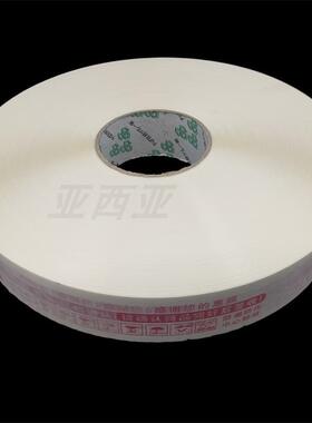 天力带机用胶胶带宽4.2cm5.51000m超大胶带透长明封箱卷胶快PSU递