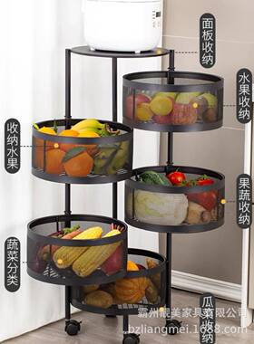 厨房菜可RWQ水篮子置菜物架落地多层旋转圆形蔬果收纳筐储物架