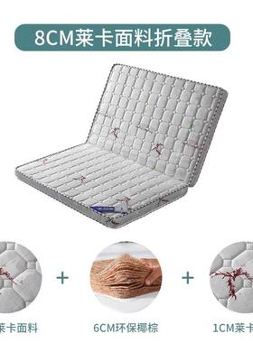 椰棕床垫硬垫18米双人.VGC米软垫折叠床垫乳5胶席梦.思儿童床1垫