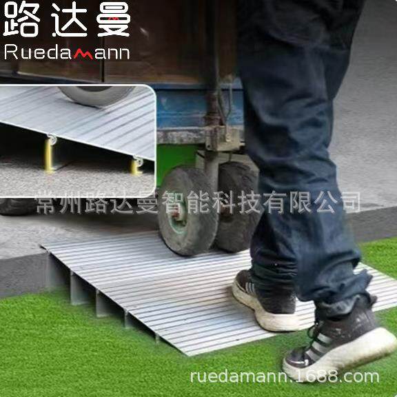 厂家-UHW直销铝合金坡道无碍台阶障板门槛垫防滑过渡650112M楼梯