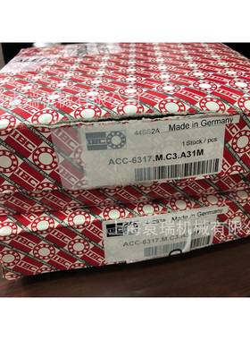 德国IMBC轴4承BSD25M57.2RSZ.P4.BM高精密BSD25572RZQALPBM主S轴