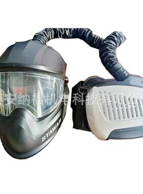 正压式电动送风顶防飞溅防风冲硬击面罩电动送防GXX护面罩