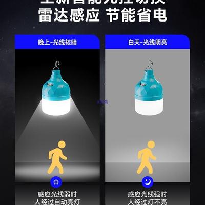 雷人体感应充电楼道走廊过道厕所入户NVL免布线插不灯电灯达泡