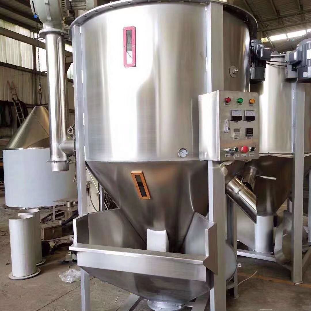 立式烘干颗粒搅拌机 塑料颗粒混合机 不锈钢加热拌料机厂家