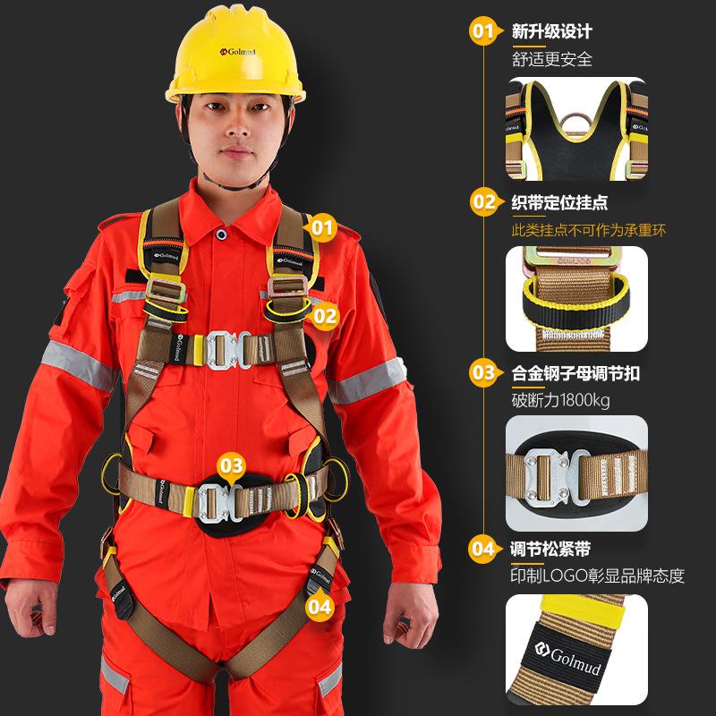 量哥尔姆五Z-Y轻点式安133全带高空作业挂钩安全绳双套装国标GD53