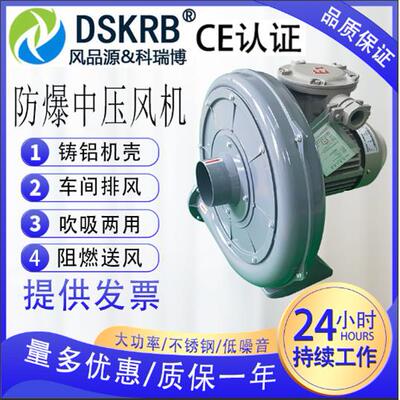 工业排风蜗牛壳吹吸两专鼓风铝机用合ZXG金工业炉助燃用中压风机