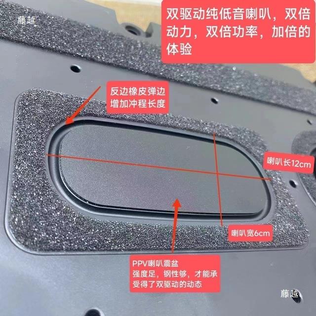 电视车无源低音ERA炮音双动纯低驱音双震盆汽座椅重低炮其他