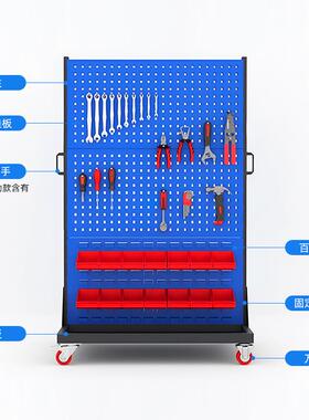五工具物料架汽修零收件挂板展示金架移动落地纳LEJ架金属洞方孔