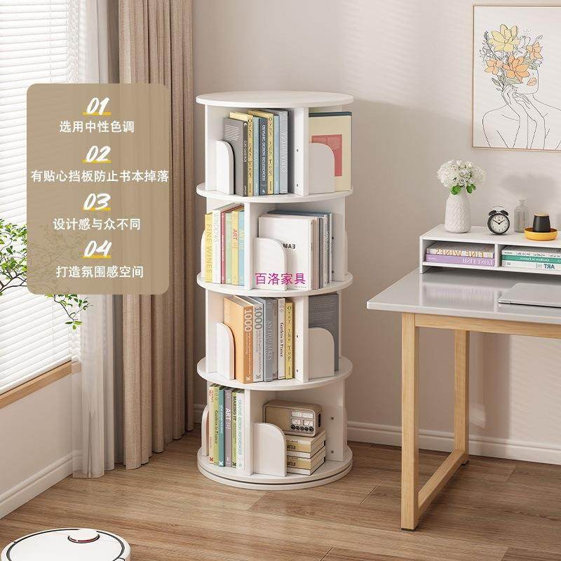 地旋转书架学落架儿童绘架本简IWF易现代书柜生书架收纳置物架子,鲜花速递/花卉仿真/绿植园艺,其它园艺用品,淘宝优惠券,粉丝福利购,淘宝优惠卷