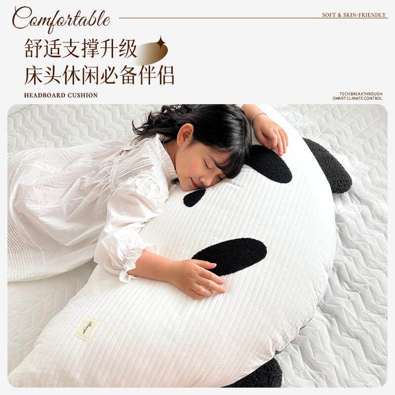 上2BG-婴儿025新款全水洗绗缝床床头靠背靠垫靠棉背头大抱枕床沙