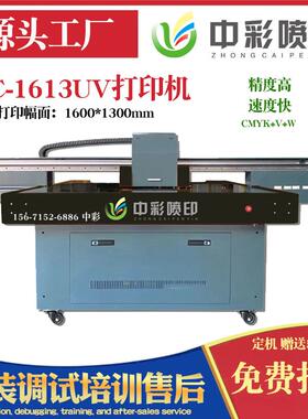 16识13U打ZC-1613U机亚克力板广告V标标牌UV平板打印机金属铝板印