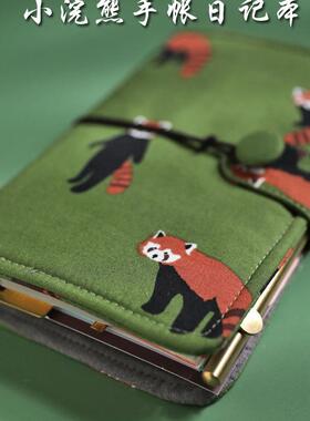 手作丨活页手MAV帐本子可爱拆卸高颜值手本感女生可记事本本套账