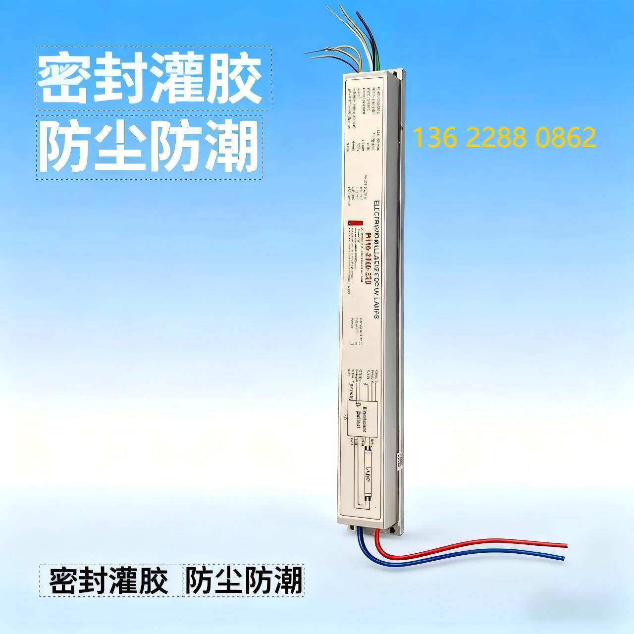 PLU32紫0W镇器污水流处理外灯电子镇流器专用电源