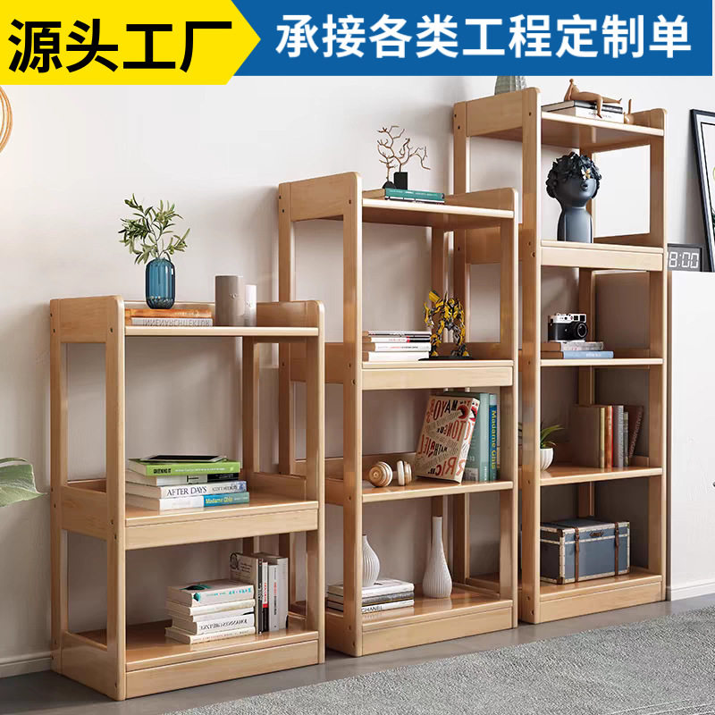 实木儿童卧室落地多层收纳书架