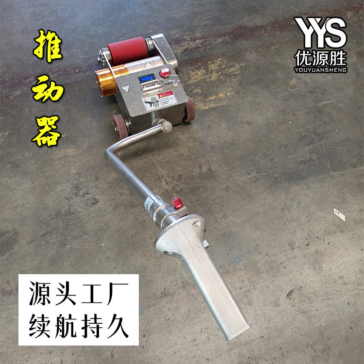 手持式可充锂电助推器 原纸搬运避免工件惯性移位 安全省力长续航